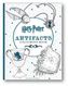Harry Potter Artifacts Colouring Book