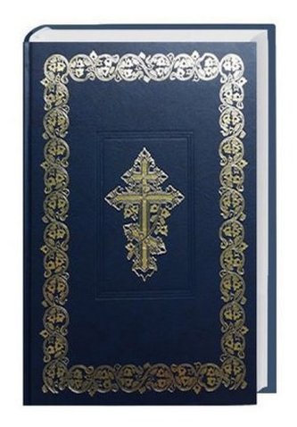 Bibel Russisch - mit Apokryphen, Traditionelle Übersetzung, Kunstleder