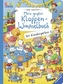 Mein großes Klappen-Wimmelbuch: Im Kindergarten