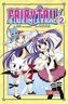Fairy Tail Blue Mistral. Bd.2