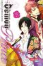 The Demon Prince. Bd.6