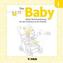 Das Baby