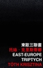 East-Europe Triptych