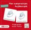 Mein Zweisprachiges Aufdeckspiell, Kindergarten Deutsch-Türkisch (Kinderspiel)