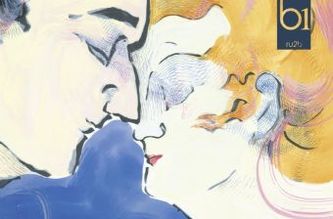 Fangen wir bei Adam und Eva an