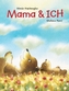 Mama & ICH