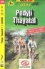 PODYJÍ THAYATAL 164