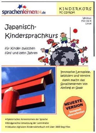 Japanisch-Kindersprachkurs, CD-ROM
