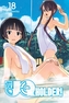 Uq Holder 18