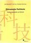 Chinesische Fachsprache