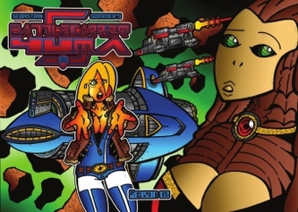 Battle Carrier Yuma 5: Season 02