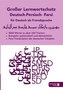 Großer Lernwortschatz Deutsch - Persisch/Farsi für Deutsch als Fremdsprache
