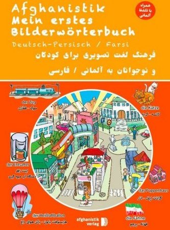Mein erstes Bilderwörterbuch Deutsch - Persisch / Farsi