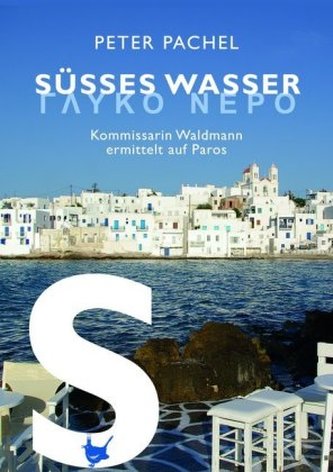 Süßes Wasser / Glykó Neró