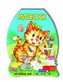 Malblock gestanzt - Katze