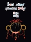 Fadenscheinige Orakel, m. 1 Beilage