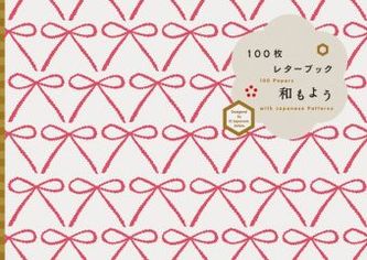 100 Papers with Japanese Patterns