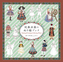 National Costume Coloring Book