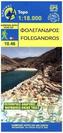 Hiking Map Wanderkarte Blatt Folegandros