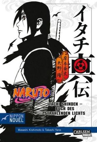 Naruto - Itachi Shinden - Buch des strahlenden Lichts