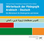 Wörterbuch der Pädagogik Arabisch-Deutsch