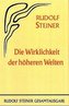 Die Wirklichkeit der höheren Welten