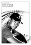 Kim Ki-Duk