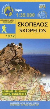 Wanderkarte 10.12 Skopelos