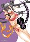 Nude Fighter Yuzuki. Bd.4