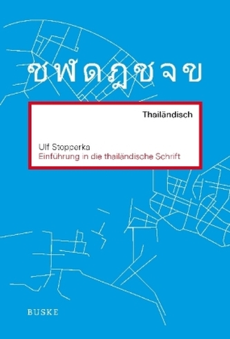 Einführung in die thailändische Schrift