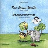 Die kleine Wolke II - Flecki und Fanti - Deutsch-Russische Kindergartenversion