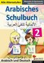 Arabisches Schulbuch. Bd.2