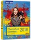 Photoshop Elements 2018