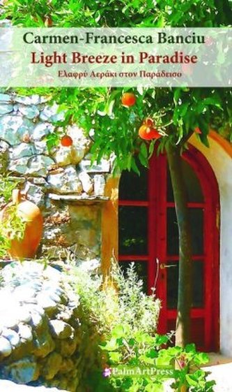 Light Breeze in Paradise / Elafri Eraki ston Paradeiso