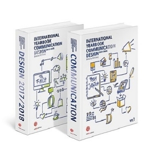 International Yearbook Communication Design 2017/2018, 2 Vols.