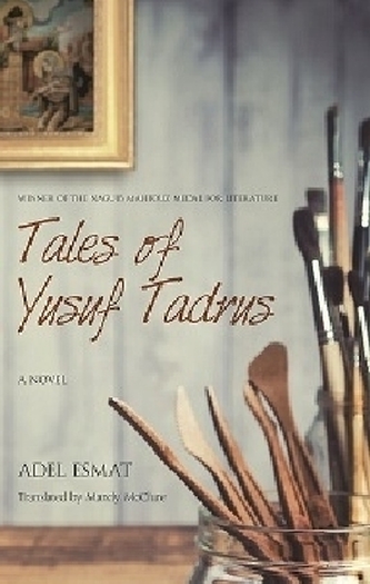 Tales of Yusuf Tadros