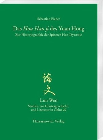 Das Hou Han ji des Yuan Hong