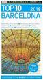 DK Eyewitness Top 10 Travel Guide Barcelona 2018