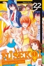 Nisekoi. Bd.22