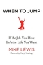 When to Jump