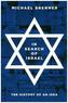 In Search of Israel