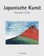 Japanische Kunst 2019
