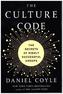 The Culture Code