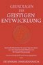 Grundlagen der geistigen Entwicklung