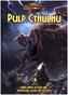 Cthulhu, Pulp Cthulhu