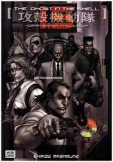 The Ghost in the Shell 1.5