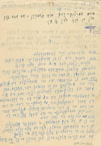 Theresienstädter Tagebuch