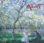 Claude Monet 2019