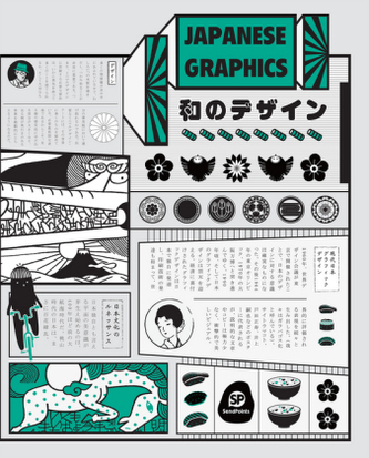 Japanese Graphics