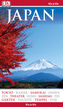 Vis-à-Vis Reiseführer Japan